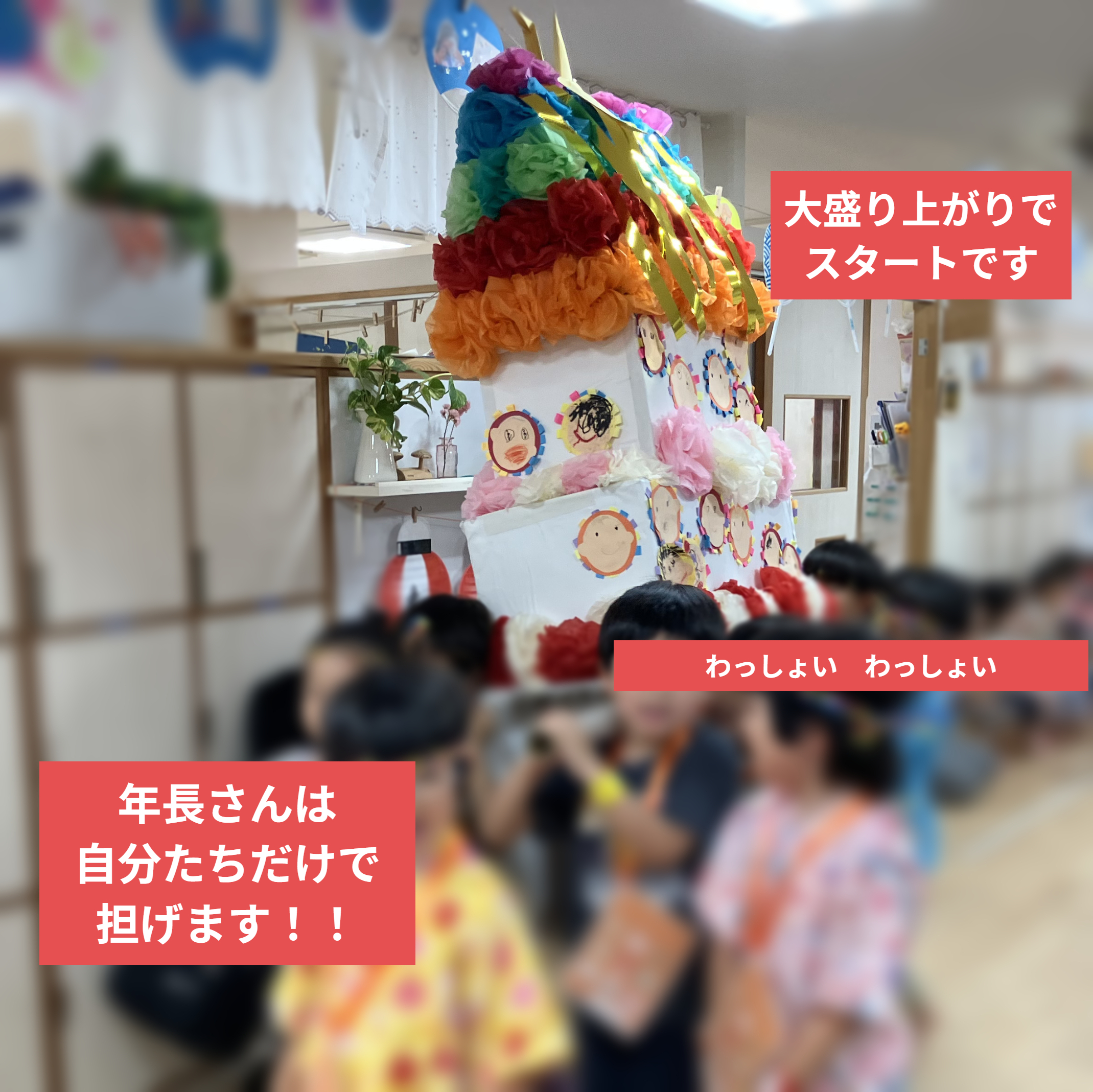 お米が出来るまでの話を聞いています